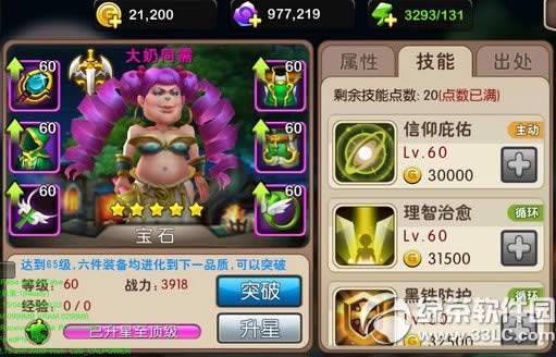 ���ҽ�MT2��4���°汾�������� ʷʫ������ճ���6