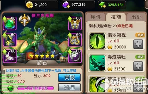 ���ҽ�MT2��4���°汾�������� ʷʫ������ճ���7