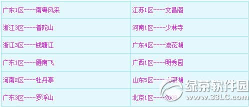 ���λ�����2��4��7�ո������� �����½���