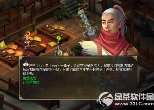 ���´�����3��8��12�ո������� �������������2