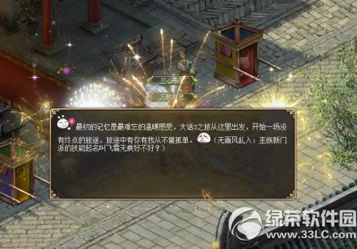 ���´�����3��8��12�ո������� �������������4