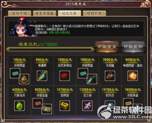 ���´�����3��8��12�ո������� �������������7