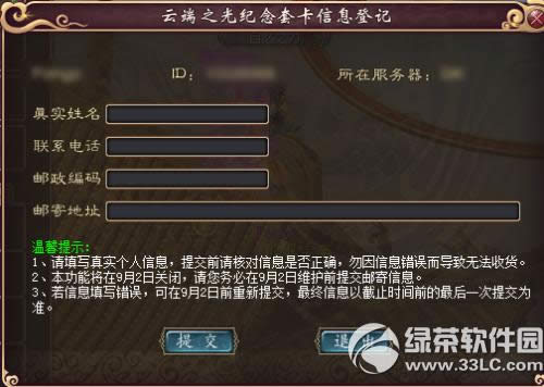 ���´�����3��8��12�ո������� �������������8