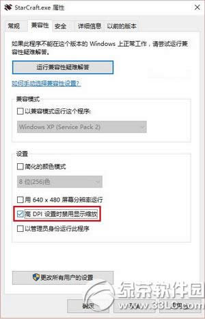 win10���Ǽ�����1������ʾ��ȫ��������