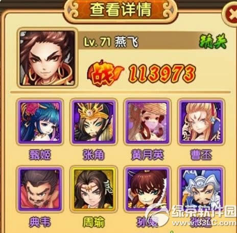 ȫ����������7����ͨ�ع��� ����7��ô��1