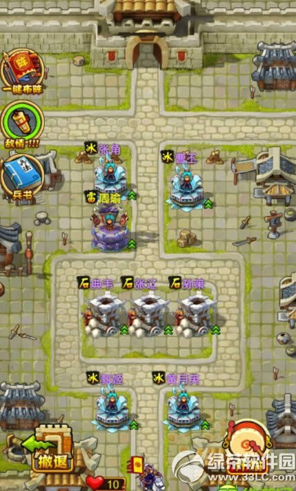 ȫ����������53��ͨ�ع���ͼ�� ����5��δ�