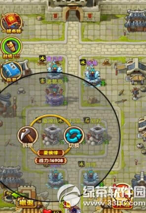 ȫ����������1-12������ͨ�ع��� ����1-12����ôͨ��4