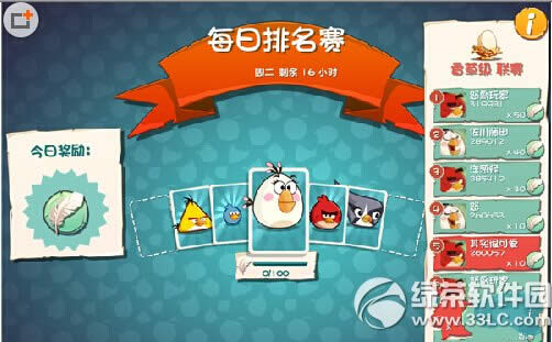 ��ŭ��С��2��ë��ʲô�� ������ëȡ�ù���