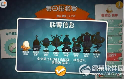 ��ŭ��С��2��ë��ʲô�� ������ë��ȡ����3