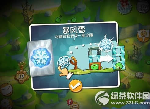 ��ŭ��С��2����ѩ����� ���߱���ѩ���Խ���