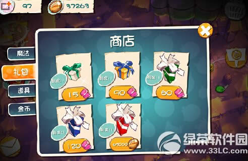 ��ŭ��С��2��ë��ʲô�� ������ë��ȡ����4