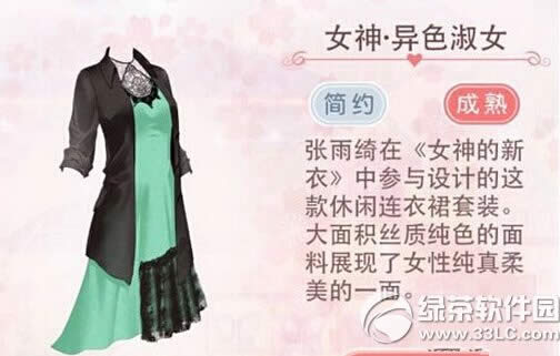 �漣ůů�ִ���β��װ����Ǯ �漣ůů�ִ���β��װ���Լ��