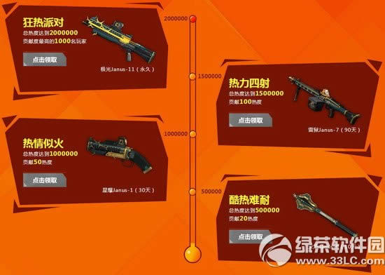 csolʢ�Ŀ񻶼��껪���ַ ��������ǹ2