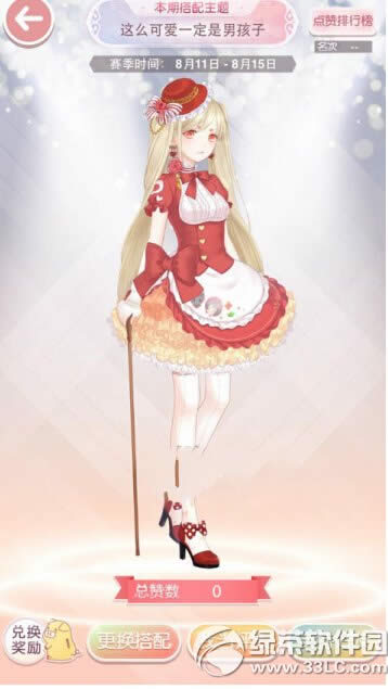 �漣ůů������ѡ����ô�ɰ�һ�����к��ӹ���1