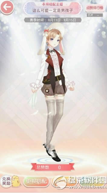 �漣ůů������ѡ����ô�ɰ�һ�����к��ӹ���2