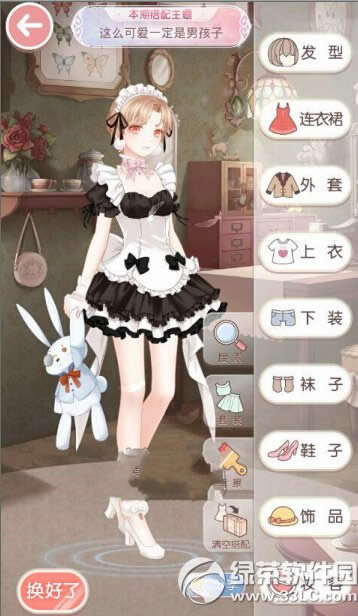 �漣ůů������ѡ����ô�ɰ�һ�����к��ӹ���