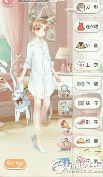 �漣ůů������ѡ����ô�ɰ�һ�����к��ӹ���4