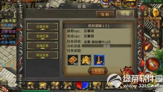 ��Ѫ�����ֻ���20-30��������������7