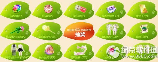 qq�������龫�ִ���齱���ַ ��������