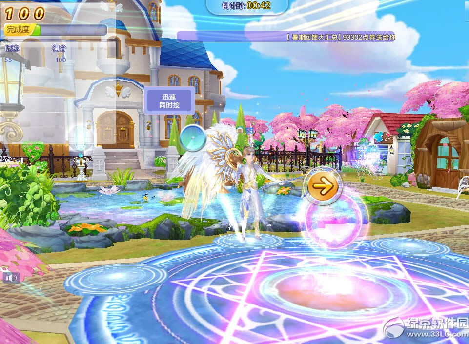 qq�����԰������ս��ô�� ��԰������ս�淨����2