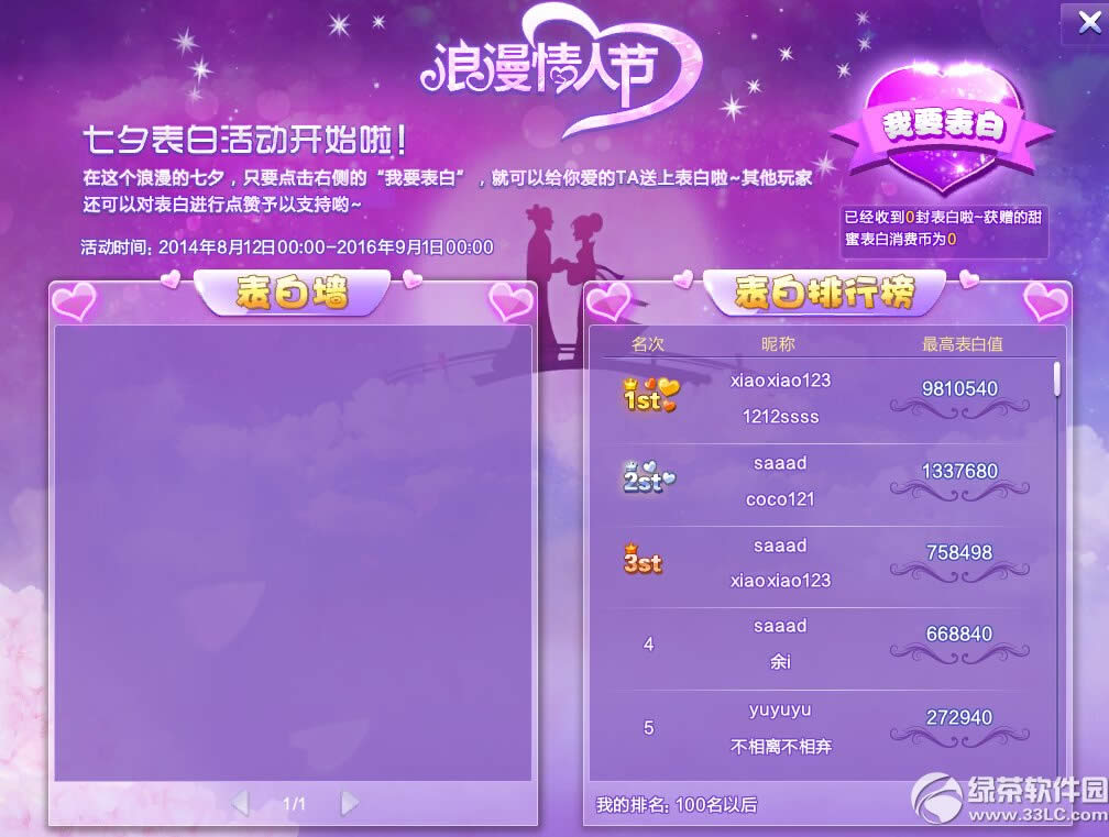 qq������׺������� ���׺���淨����