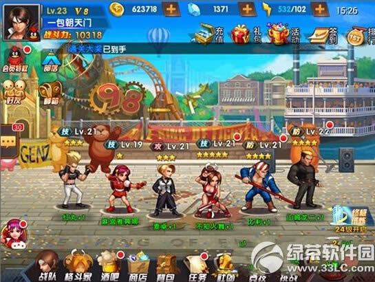 ȭ��98�ռ�֮սol��������ô���� ���������ݴ��乥��1