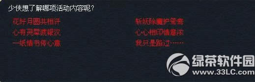 ���λ�����2��2015��Ϧ� ������Բ������������Ϭ������2