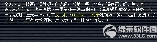 ���λ�����2��2015��Ϧ� ������Բ������������Ϭ������3