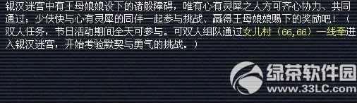 ���λ�����2��2015��Ϧ� ������Բ������������Ϭ������4