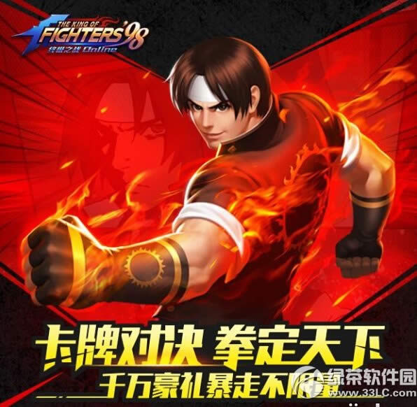 ȭ��98�ռ�֮սol���Ѹ������ ȭ��98�ռ�֮սolѸ����������