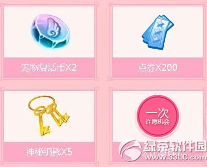 qq����7Ϧ������Ը�ػ��ַ �ι�����֤����Ը��