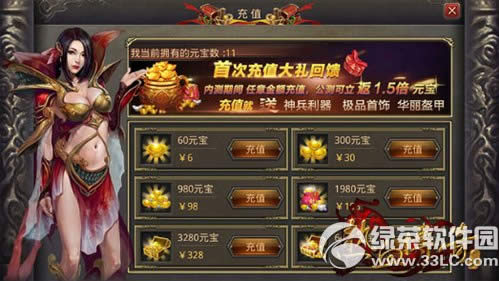 ��Ѫ�����ֻ���Ԫ��ȡ�ù��� Ԫ��ȡ�÷����ܽ�