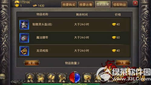 ��Ѫ�����ֻ���Ԫ����ȡ���� Ԫ����ȡ��������4