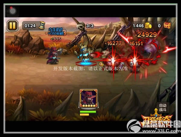 ����������ħ����ô��� ����������ħ����Ƶ����4