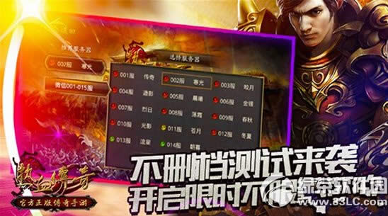 ��Ѫ�����ֻ������ص�ַ ��Ѫ�����ֻ��氲׿��/ios��ٷ�������