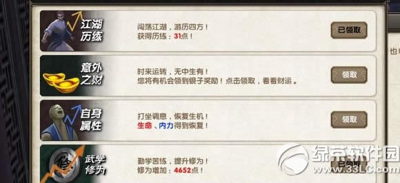 �����澭����֮�ƻ�ȡ���� �����澭����֮����ô��ȡ1