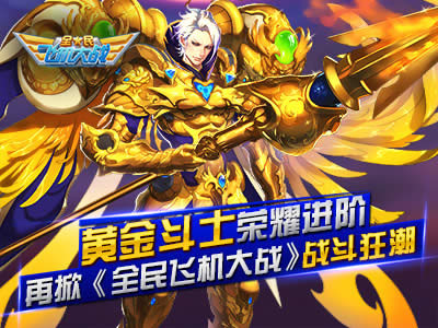 ȫ��ɻ���ս�ƽ�ʿ��ҫ���׻ ����ս����