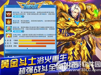 ȫ��ɻ���ս�ƽ�ʿ��ҫ���׻ ����ս����2