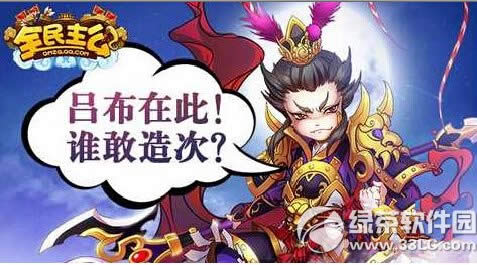 ȫ�������佫���ѡ�� ȫ�������佫ѡ����