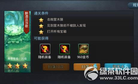 �Ҷ�����2�����ҵ�����ι� �����ҵ���ͨ�ع���