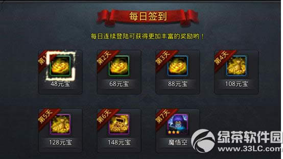 �Ҷ�����2Ԫ����ô��� Ԫ�����ٻ�÷�����ȫ2