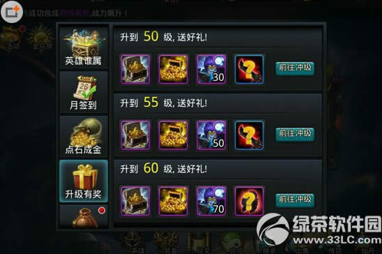 �Ҷ�����2Ԫ����ô��� Ԫ�����ٻ�÷�����ȫ3