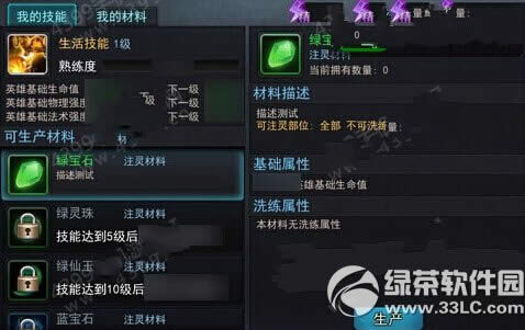 �Ҷ�����2ע��ϵͳ�淨���� ע��ϵͳ���