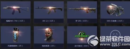 ս��֮�������������Ͽ��2.0���ַ ��������ͺ���4