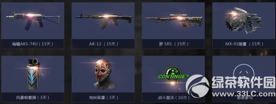 ս��֮��qq��Ա��Ϸ����VIP���ַ ����Ͽ��2.0�ͻƽ���װ