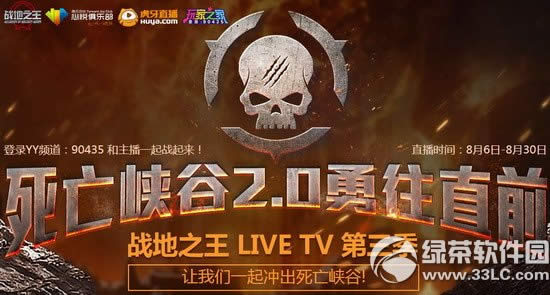 ս��֮��liveTV��3�����ַ ������һ��������Ͽ��