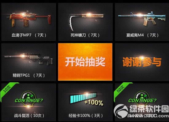 ս��֮��liveTV���������ַ ������һ��������Ͽ��2