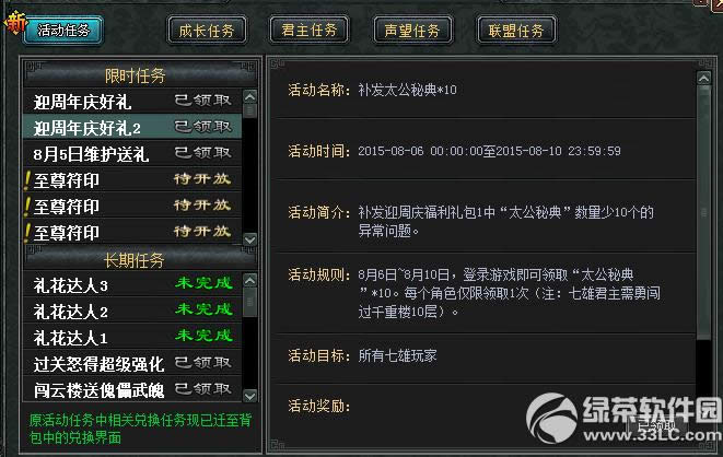 7������ӭ�������ͺ��� ��ӭ�����츣��