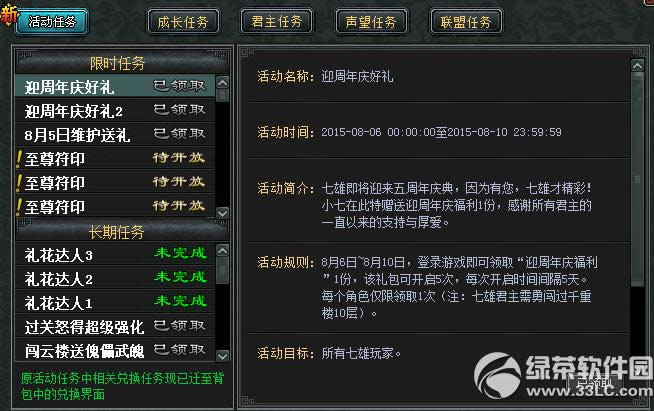 ��������ӭ�������ͺ��� ��ӭ�����츣��3