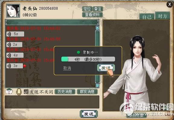 ���´�����2��8��6�ո������� ����ͨ�ż��ɾֲ�����